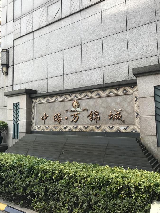 Shanghai Summer International Youth Hostel Exterior photo